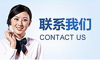点击这里给我发消息